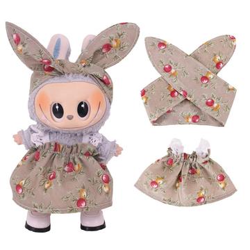 Set de vestido y diadema de fiesta para Labubu Minifigura 17cm - Marrón