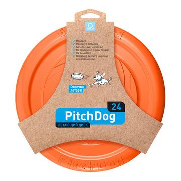Waudog PitchDog Frisbee para perros - 24cm