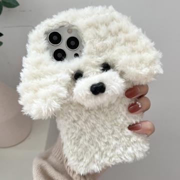 Funda de felpa con forma de adorable perrito Teddy para el iPhone 16 Pro Max - Blanco