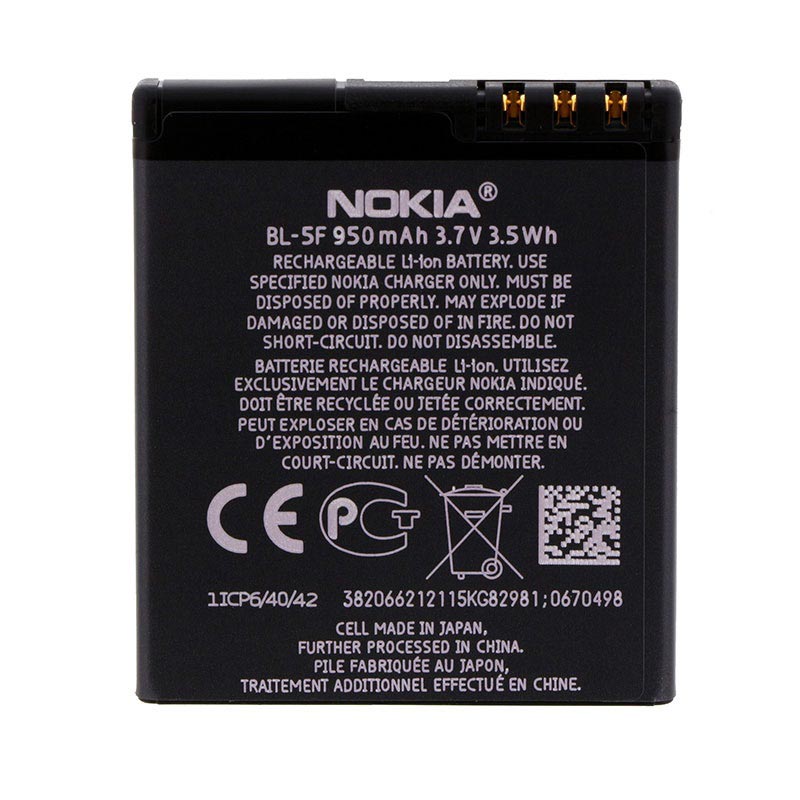 Batteria Li-Ion 950mAh Compatibile Nokia BL-5F - Per 6210, N95, E65 E Altri